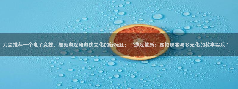 多彩娱乐网址官网